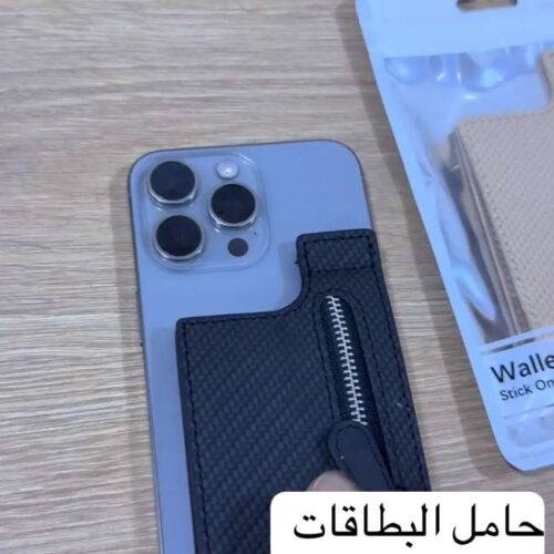 حافظة بطاقات لاصقة للهاتف – تصميم فاخر ومضاد للانزلاق