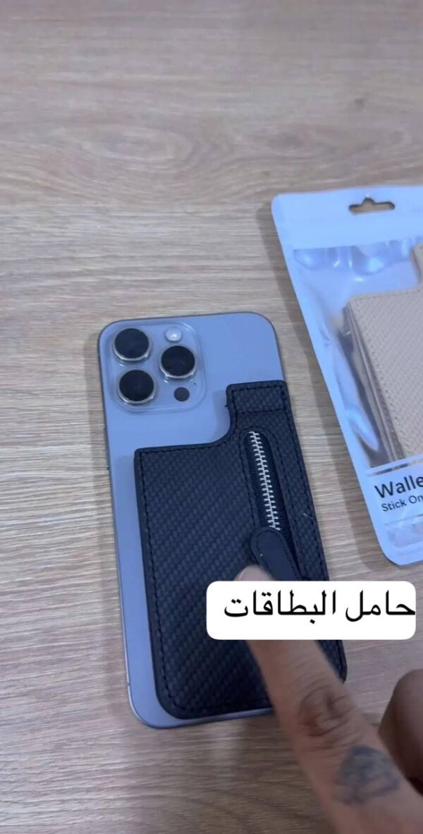 حافظة بطاقات لاصقة للهاتف – تصميم فاخر ومضاد للانزلاق