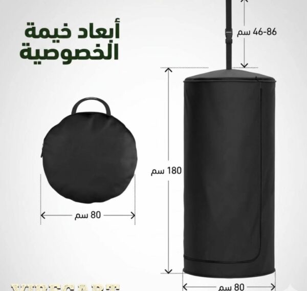 خيمة الملابس المحمولة